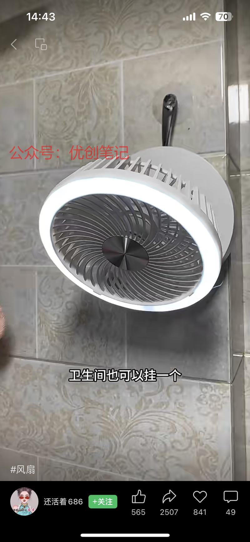 当我们坐在空调房的时候…#情报-搞钱线报📢论坛-网创交流-优创圈